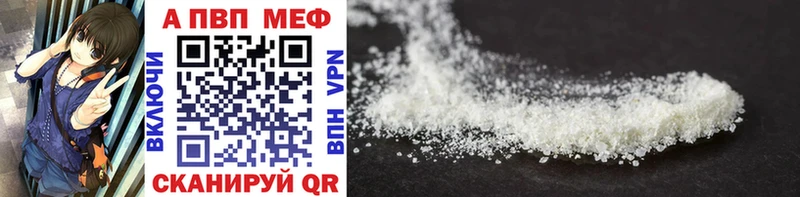 Наркотические вещества Орехово-Зуево ГАШИШ APVP Меф мяу мяу Каннабис