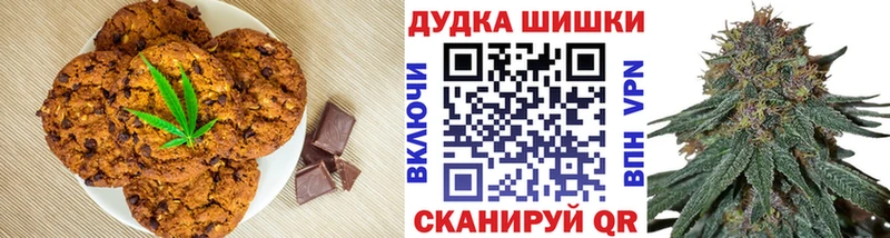как найти закладки Орехово-Зуево Еда ТГК марихуана