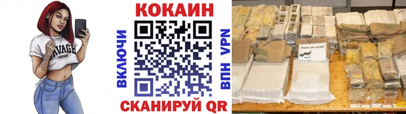 Кокаин 98% наркошоп Орехово-Зуево