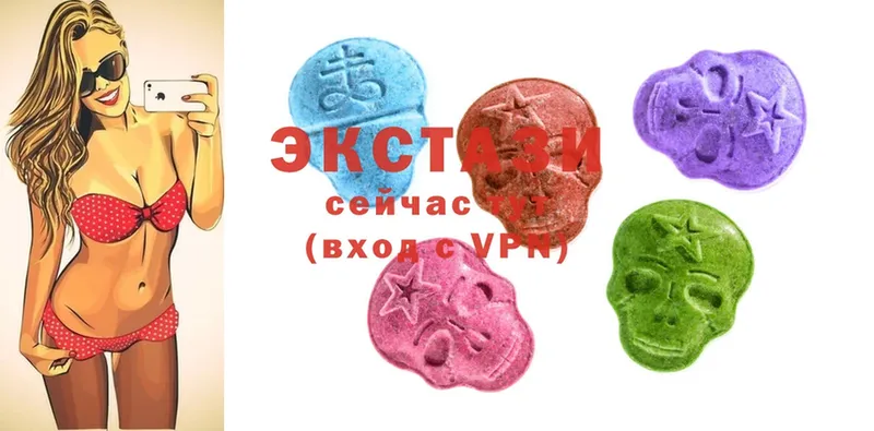 Ecstasy 280мг  Орехово-Зуево 