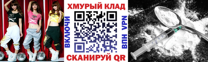 даркнет сайт  Орехово-Зуево  Героин Heroin 