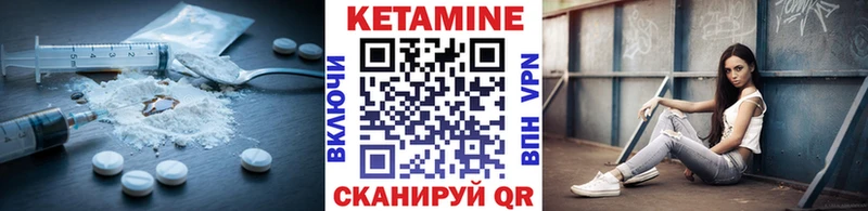 как найти закладки Орехово-Зуево КЕТАМИН VHQ