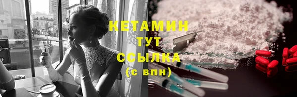 соль ск Магадан
