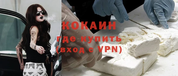 скорость Магас