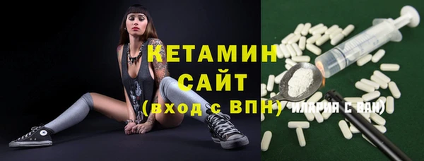 соль ск Магадан