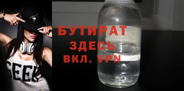 не бодяженный Майский
