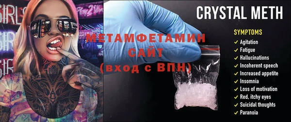 скорость Магас