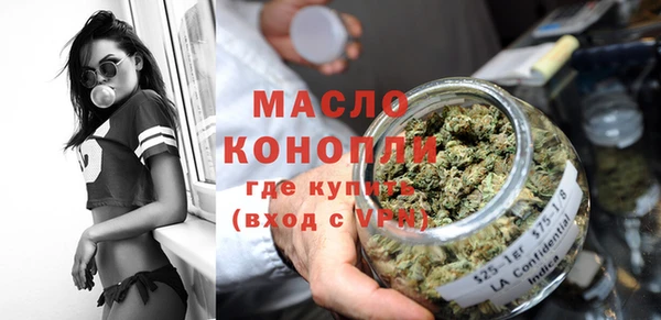каннабис Кострома