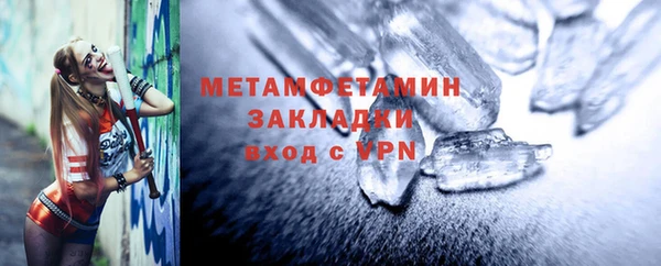 скорость Магас