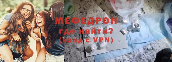скорость Магас