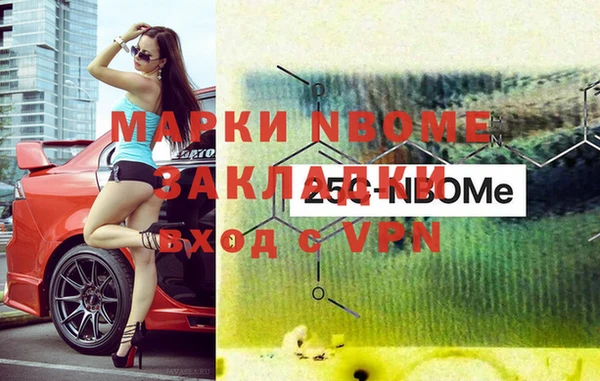 соль ск Магадан