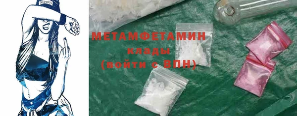 spice Мурманск