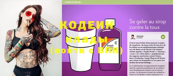 скорость Магас
