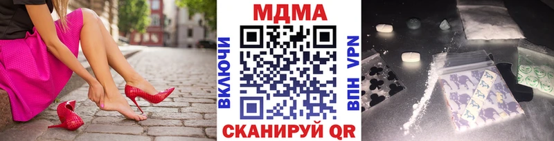 площадка Telegram  Орехово-Зуево  MDMA молли  как найти закладки 