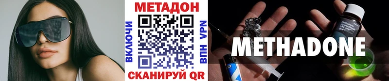 mega ССЫЛКА  Орехово-Зуево  МЕТАДОН мёд 