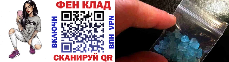 Первитин винт  гидра онион  Орехово-Зуево  магазин продажи  