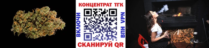 Дистиллят ТГК вейп Орехово-Зуево
