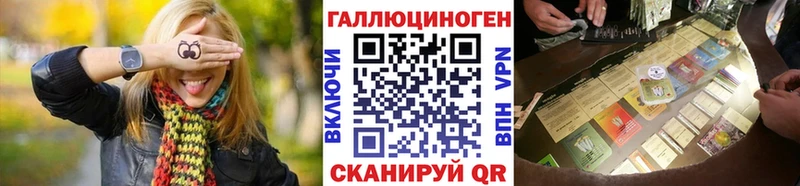 Галлюциногенные грибы прущие грибы KRAKEN tor Орехово-Зуево закладки
